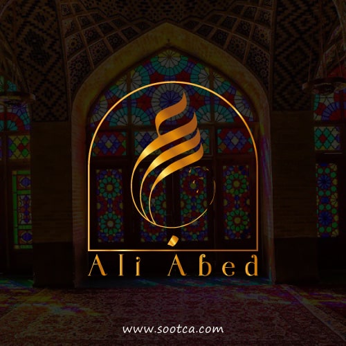 طراحی لوگو اسم فارسی علی عابد