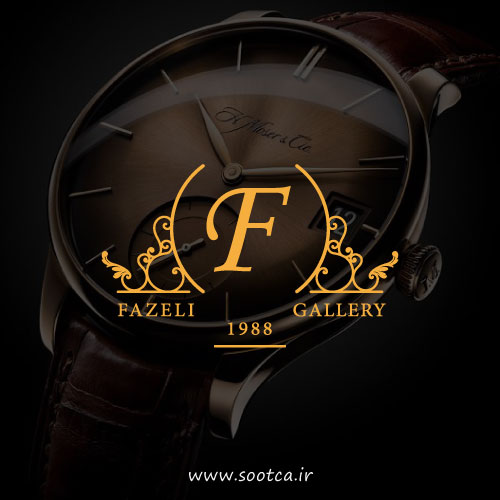 طراحی لوگو گالری ساعت فاضلی