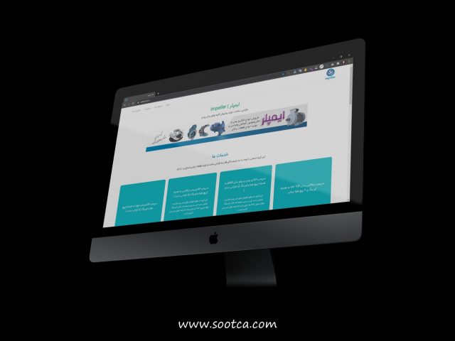 طراحی سایت شرکتی صفاپمپ