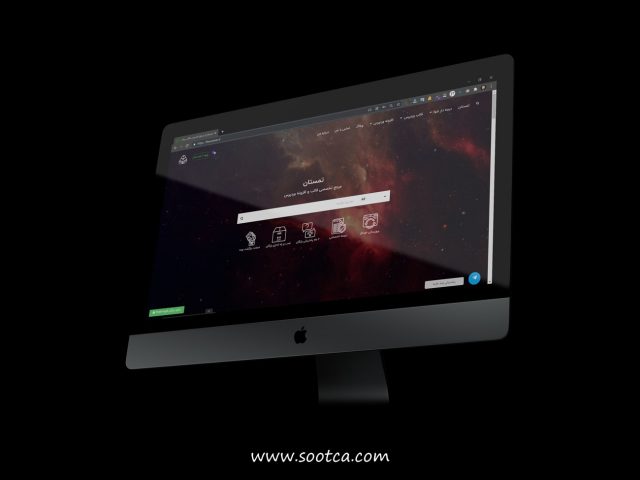 طراحی وب سایت فروش فایل دانلودی تمستان