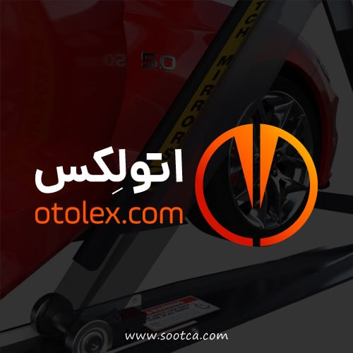 طراحی لوگو فروشگاه اینترنتی تجهیزات اتولکس - آژانس خلاقیت سوتکا